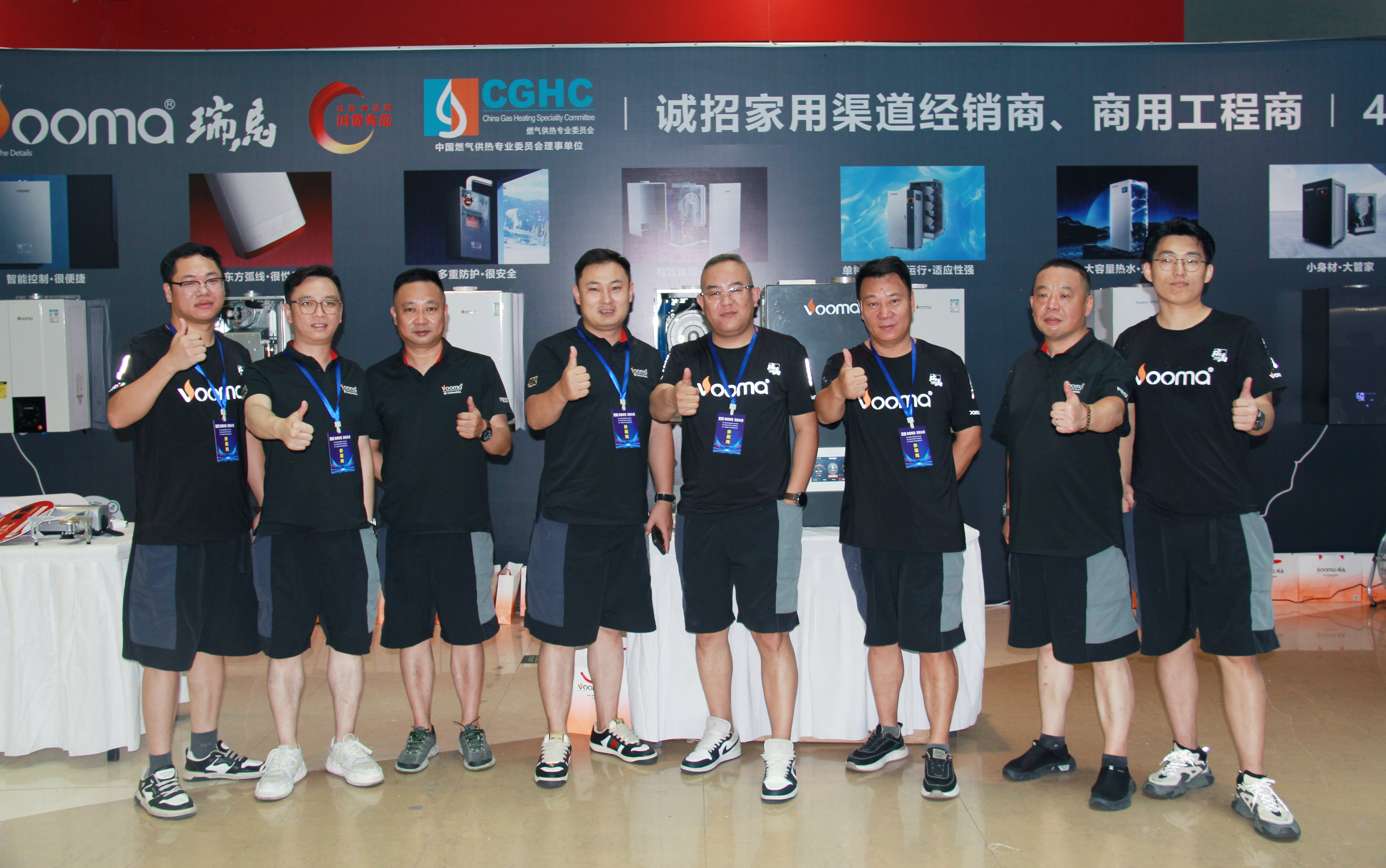 西安暖通展擠爆!瑞馬黑科技刷屏全場! 西安暖通展擠爆!瑞馬黑科技刷屏全場!