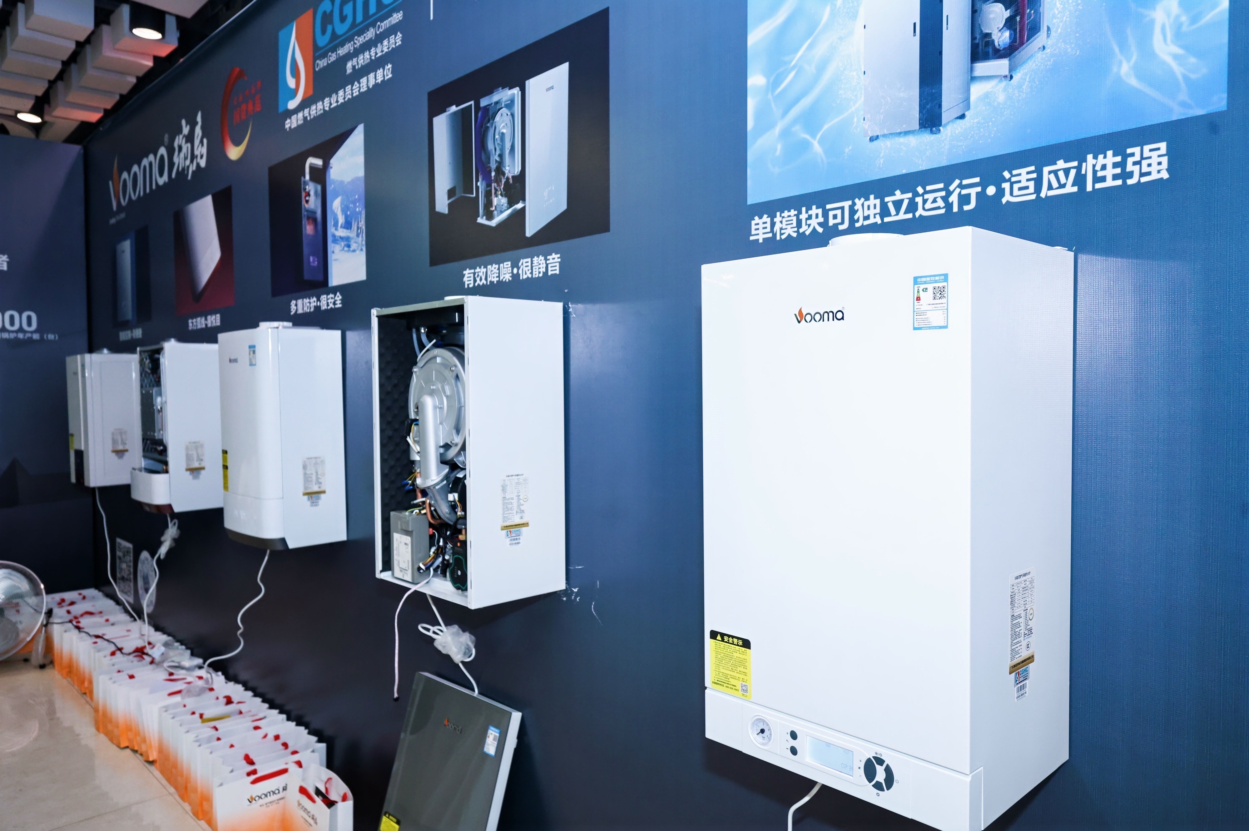 西安暖通展擠爆!瑞馬黑科技刷屏全場! 西安暖通展擠爆!瑞馬黑科技刷屏全場!